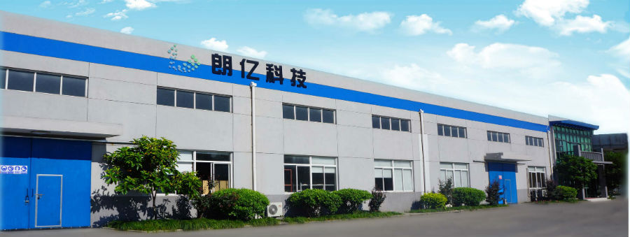 上海朗亿功能材料有限公司，购买了一台：NH310