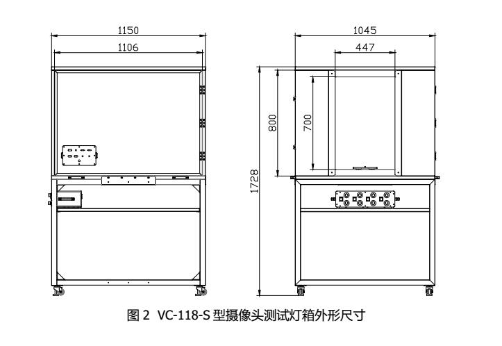VC-118-S摄像头测试灯箱