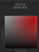 高级配色器使用进阶教程